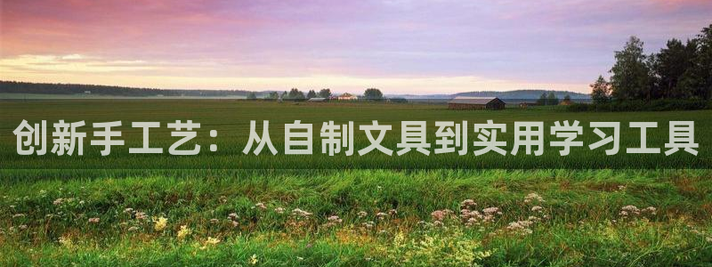 龙八国际手机游戏官网