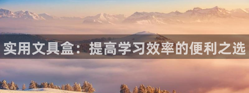 头号玩家龙八国际