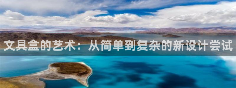 龙八国际手机下载地址
