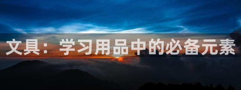 龙八国际网站手机版