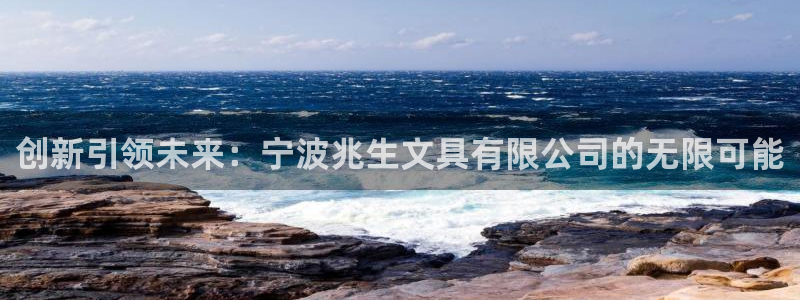 龙八国际合法