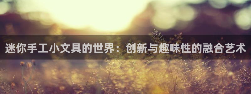龙八国际下载欢迎您