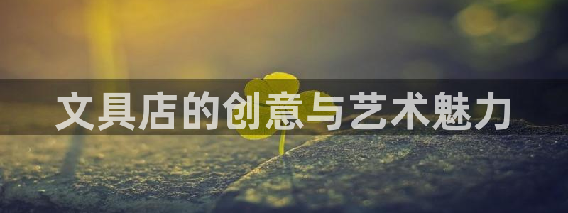 龙八国际手机版下载安卓