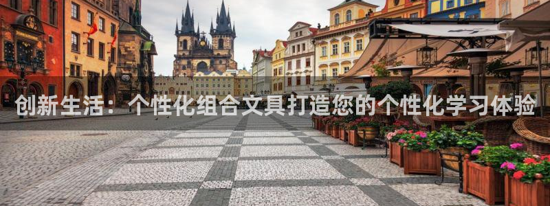 手机版龙八国际