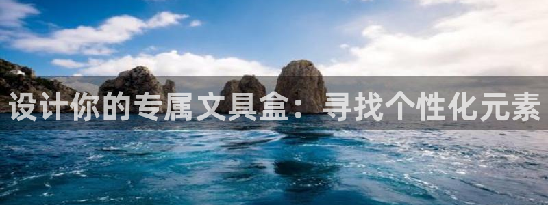 龙八国际手机app