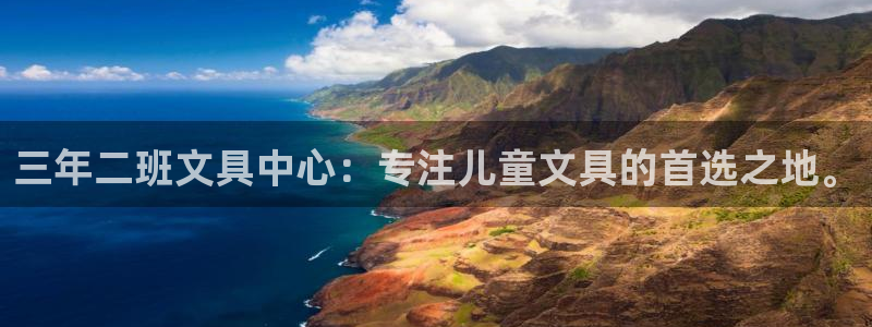 下载龙八国际官方网站