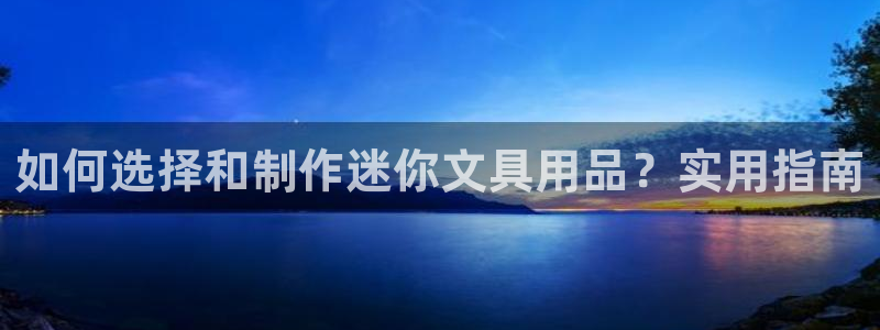 龙八国际管网登陆