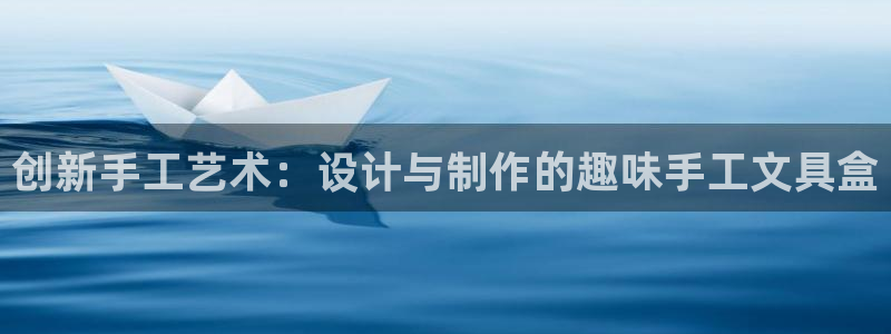 龙八国际娱乐城