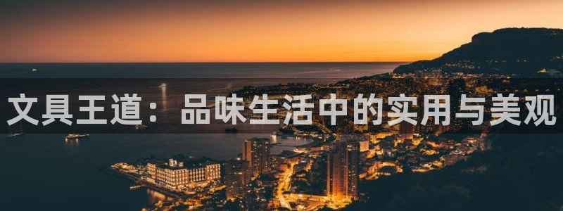 龙八国际娱乐app