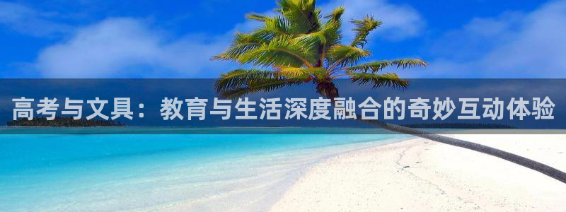 龙八国际客户端下载