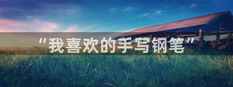 龙八国际服官网下载