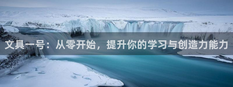 龙八国际下载链接官网